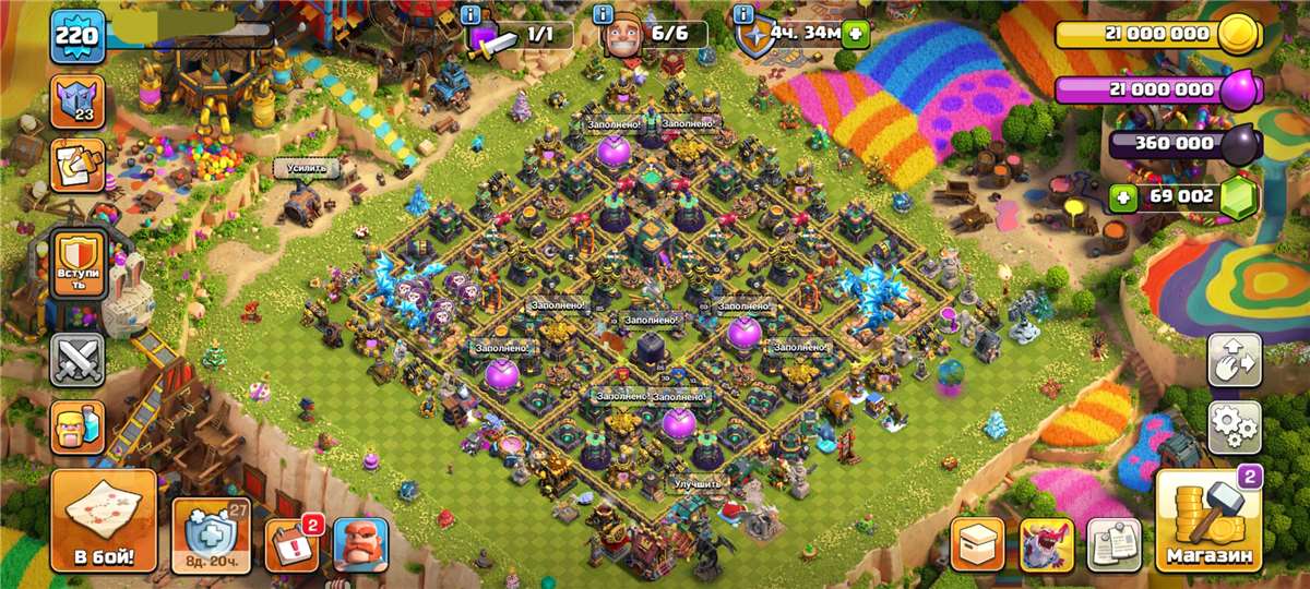 продажа аккаунта к игре Clash of Clans